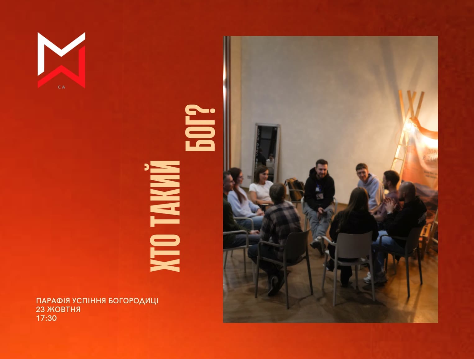 metanoia edmonton young adults group