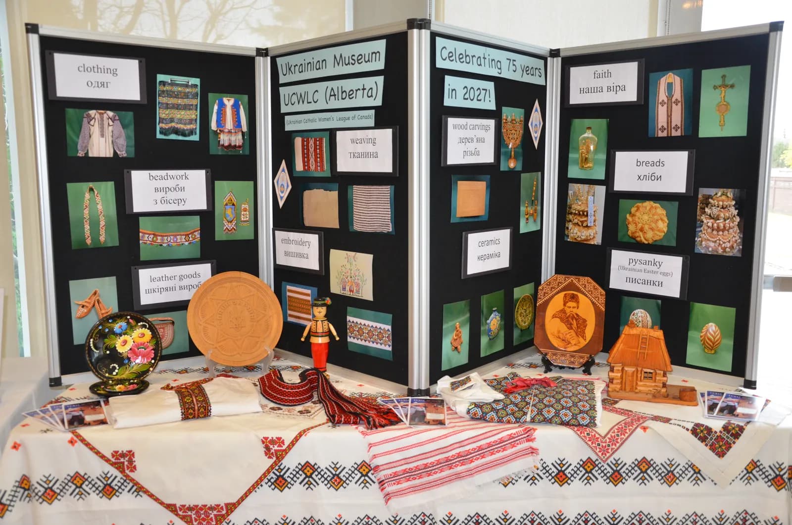 Eparchial 42nd convention YEG