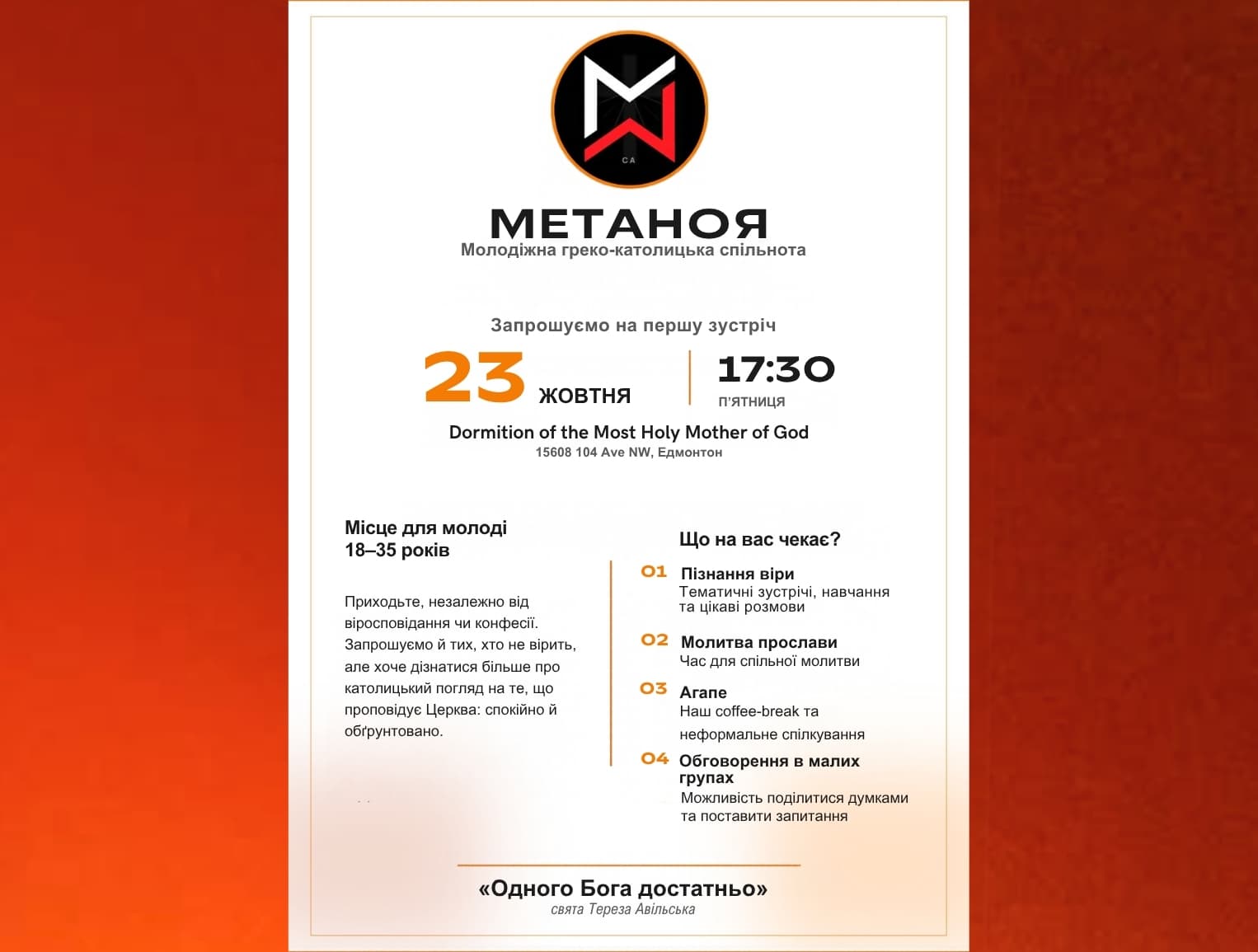 metanoia edmonton young adults group