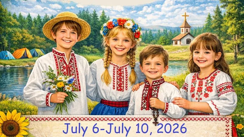 Український літній денний табір / Ukrainian Summer Day Camp
