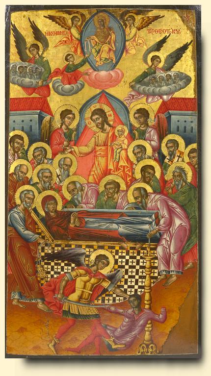 Aug 21: Eleventh Sunday after Pentecost. Octoechos Tone 2.