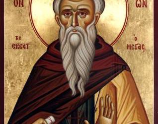 October 21; Twenty-Second Sunday after Pentecost, Tone 5; our Venerable Father Hilarion the Great (371)