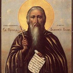 November 04; Twenty-fourth Sunday after Pentecost, Tone 7; our Venerable Father Joannicius the Great (846); the Holy Martyrs Nicander, Bishop of Myra and the Priest Hermas