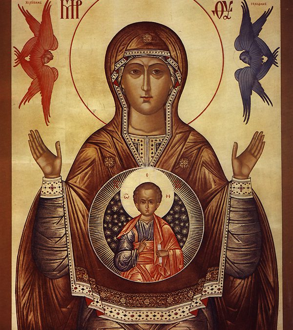 Consecration of our Eparchies to Mary the Mother of God (Ukrainian Catholic Usage ENG/UKR)