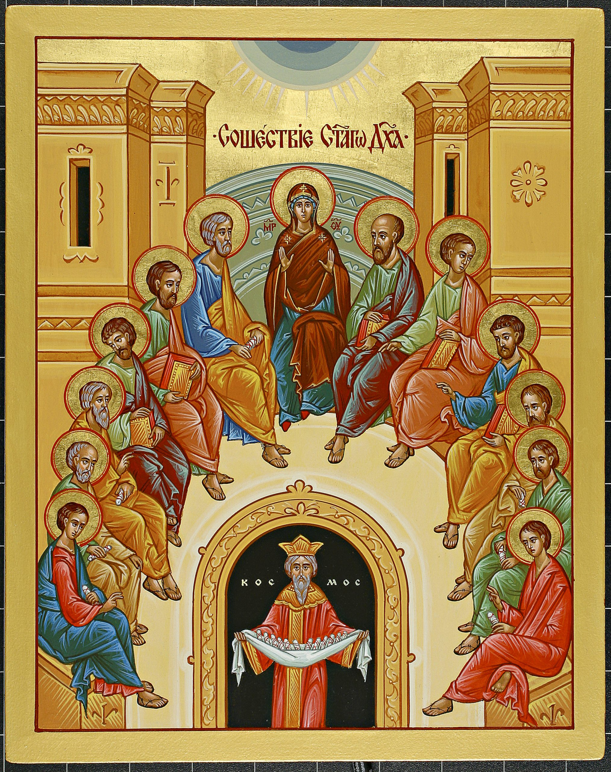 Descent of the Holy Spirit Icon