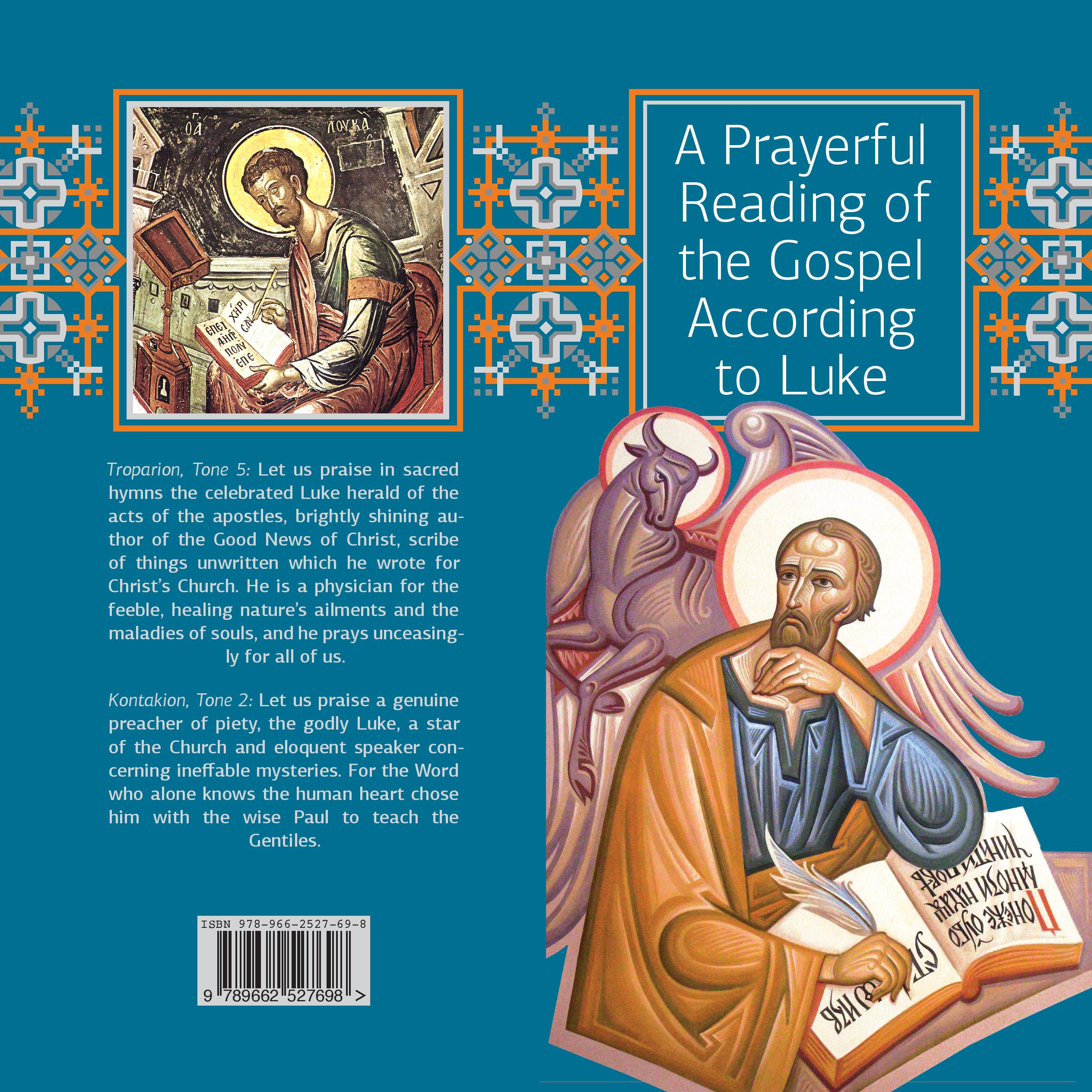 gospel-of-luke-cover-eng-page-001-edmonton-eparchy