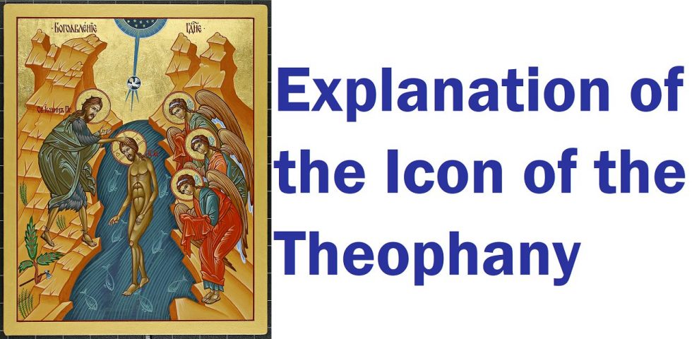 Explanation Of The Icon Of The Theophany | Edmonton Eparchy