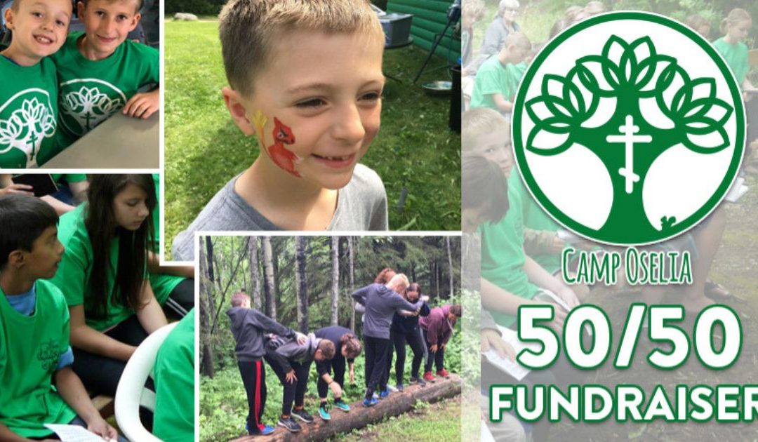 Camp Oselia 50/50 Fundraiser #3: Supporting Summer Camp Adventures
