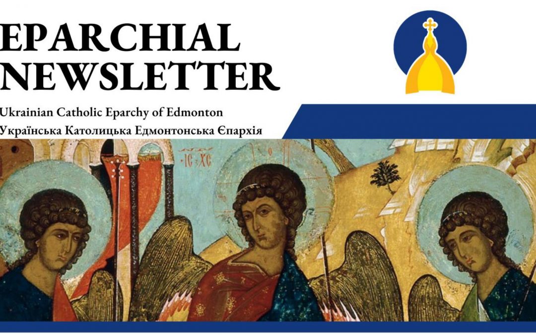 April 2024 Eparchial E-Bulletin
