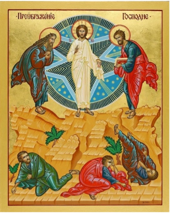 Transfiguration I on