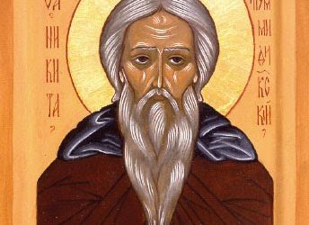 Aug 24: Eleventh Sunday after Pentecost; Octoechos Tone 2